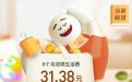 支付宝领取生活费红包 搜索：生活费765905