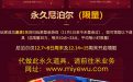 CF12.7活动网址、永久道具