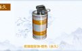 CF永久橙色疾爆烟雾弹