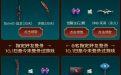 代做CF活动领取永久雷神之怒