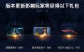 CF潘多拉的问候