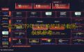 CF元旦特惠抽奖活动网址