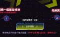 CF友情券代做
