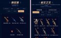 CF胜者为王活动