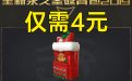 CF活动领取永久圣诞背包2019