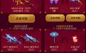 CF米业务靠谱代做CF活动