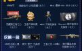 CF11月KOL排行榜奖励领取时间、网址