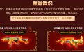 米业务代做CF活动