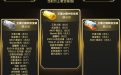 CF王者宝箱活动抽永久王者之魄