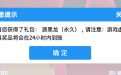 代做CF活动领取永久源黑龙