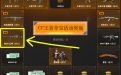 C哥CF活动，包抽永久M200-幻神