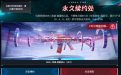 CF永久M4A1-英雄-能量核心续约活动网址