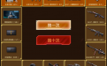 3月CF活动：王牌转盘