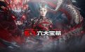 CF51六大宝藏活动网址