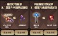 CF活动领取雷神之怒