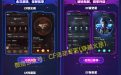 QQ音乐CF专属皮肤领取活动