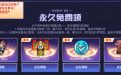 CF活动网吧特权网址
