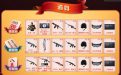 CF幸运麻将活动网址 永久王者之力/势/影
