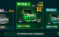 CF活动聚诚品抽永久道具