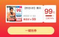 腾讯视频会员5折