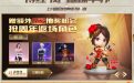 CF蝴蝶手办