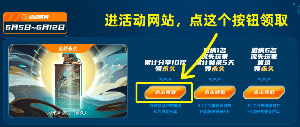 CF活动低价代做网