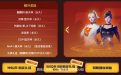 CF十二周年套装价格