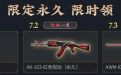 CF活动代做
