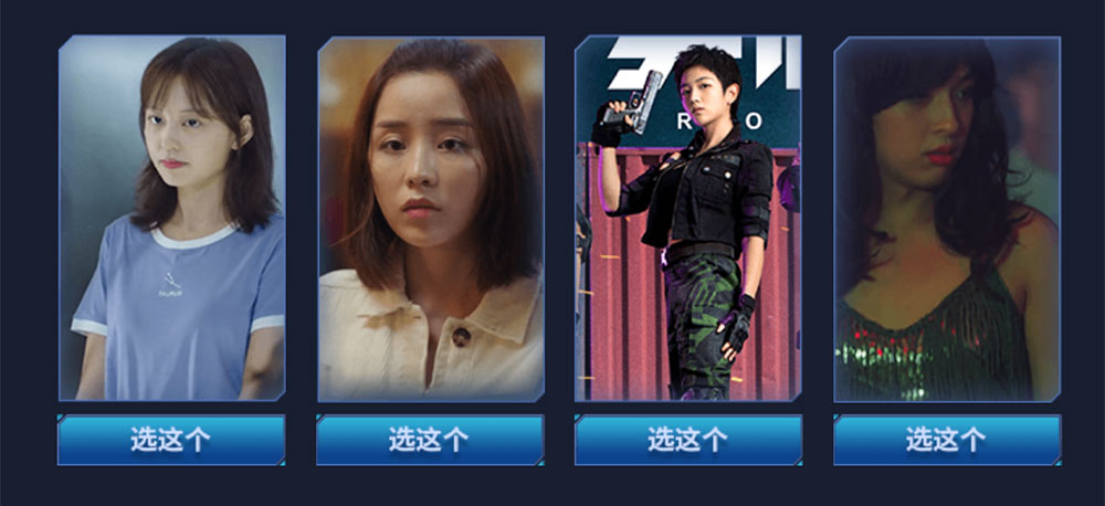 谁是苏佳意的前队友? 答案：选1、2、3、4