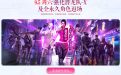 CF9.5活动领取潜龙队-X角色