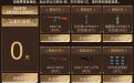 CF穿越火线2020冠军杯签到领柯尔特1911CFS比赛手枪