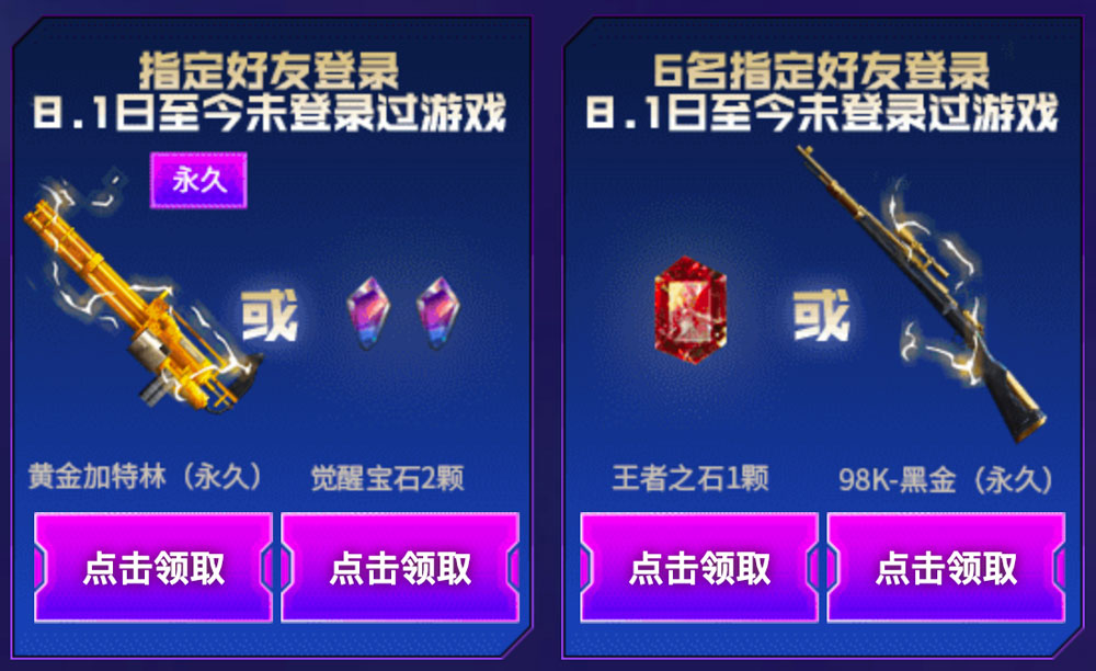 CF9月灵狐者的约定网址