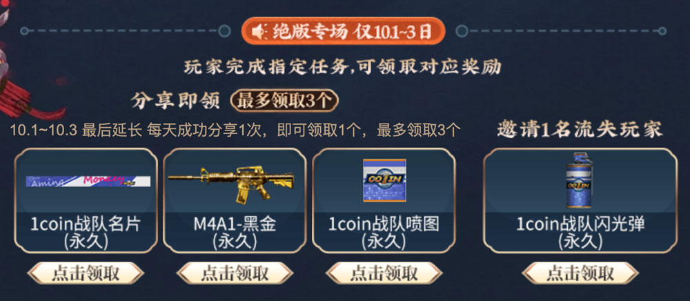 CF活动代做：米业务很靠谱！