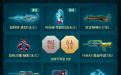 CF活动12月5日预热网址