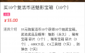 CF活动：魅影宝箱