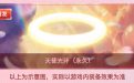 米业务代做CF活动低价靠谱可信