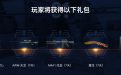 CF活动潘多拉的问候