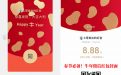 牛年定制微信红包封面序列号领取链接