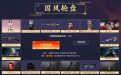 CF传说之路手办活动网址
