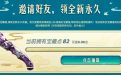 CF活动代做米业务 领丛林匕首紫鸢