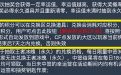 CF王者夺宝活动积分兑换CF点网址