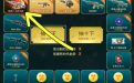 CF活动：抽黑骑士马超
