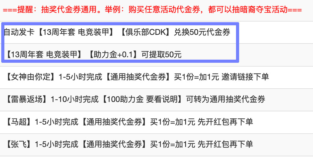 CF俱乐部CDK