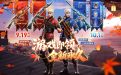 9月19日CF活动网址领取永久爷爷烟雾头