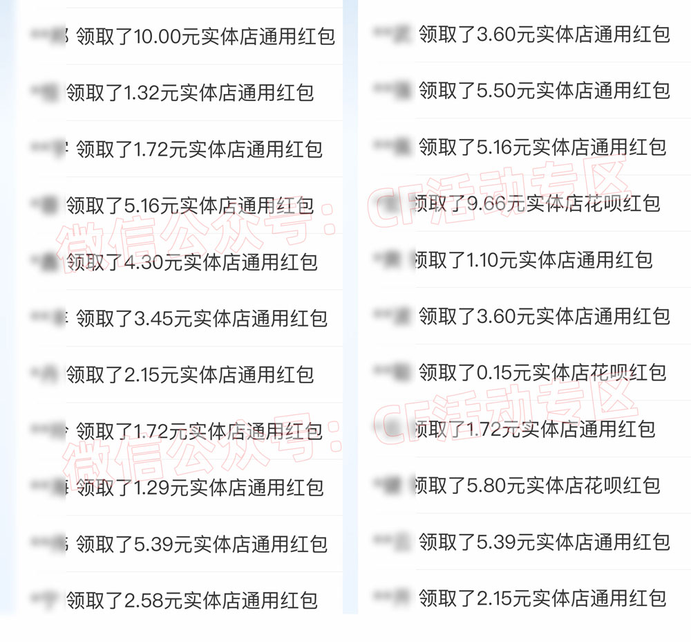 支付宝天天领红包活动入口、口令码：704665397