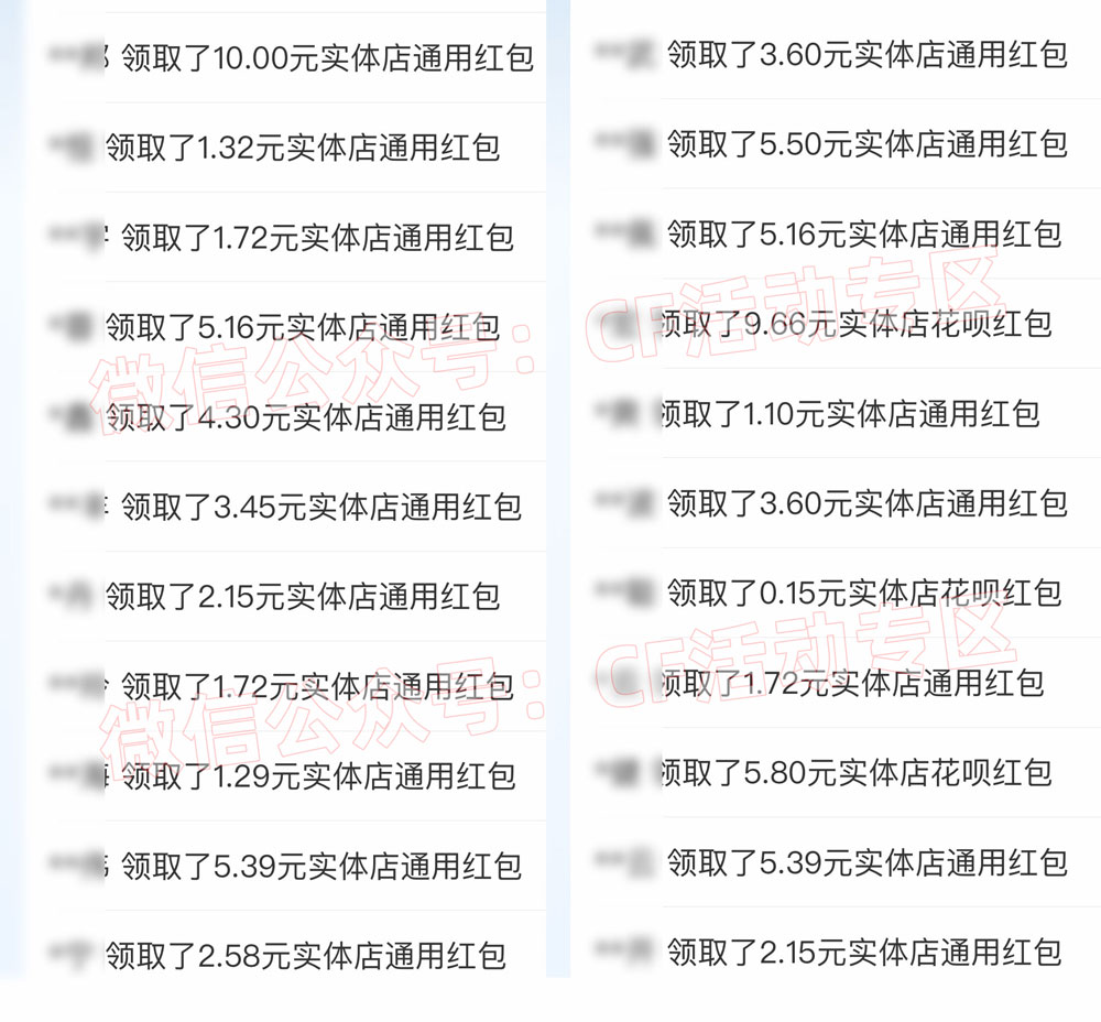 支付宝天天领红包活动入口、口令码：704665397