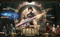 11月12日CF活动：领永久麻雀女角色（原华夏）