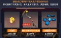 CF活动免费领取5Q币