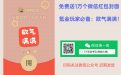 微信红包封面序列号免费2022最新款