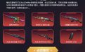 CFPL S19全明星传奇选手投票活动网址
